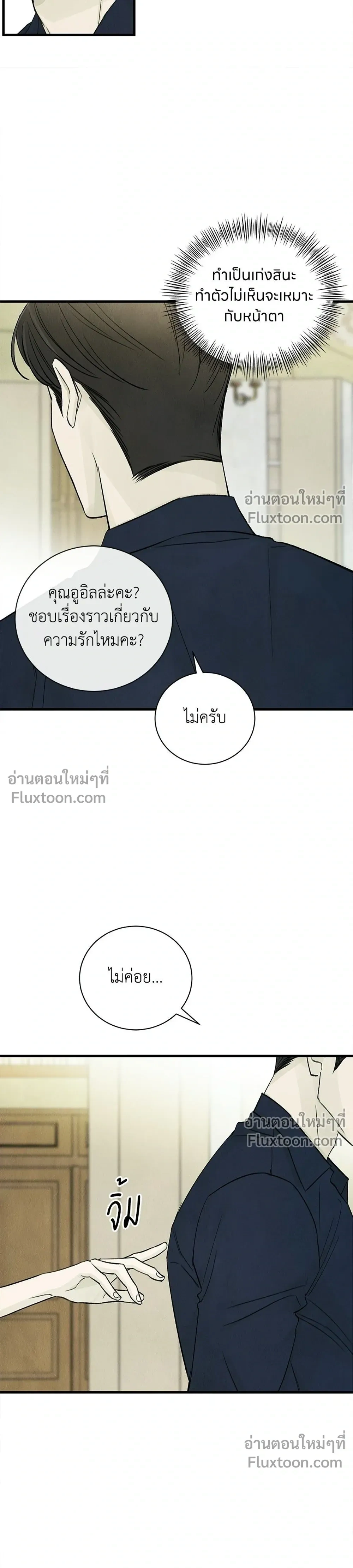 หน้าที่ 25