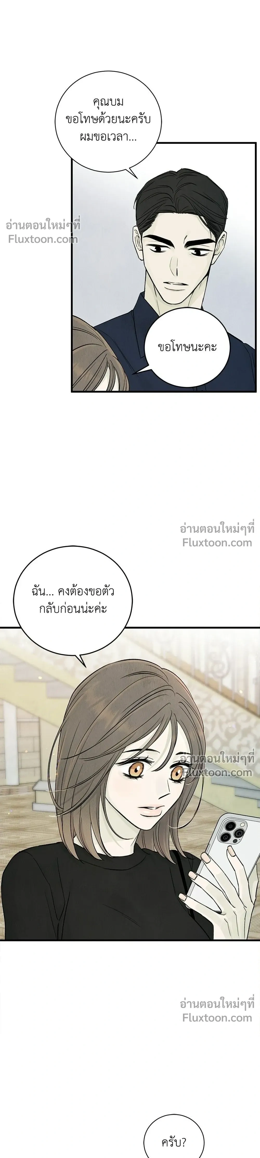 หน้าที่ 28