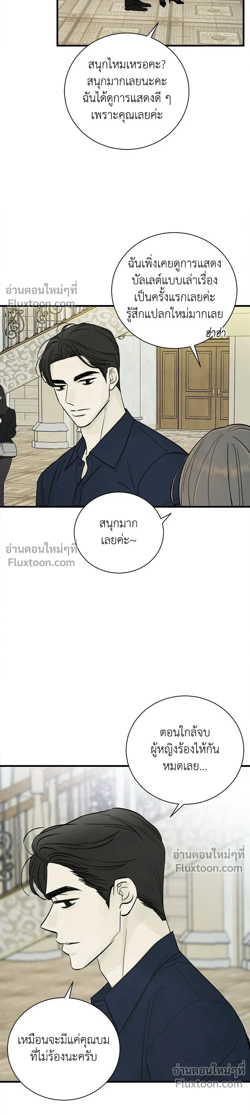 หน้าที่ 23