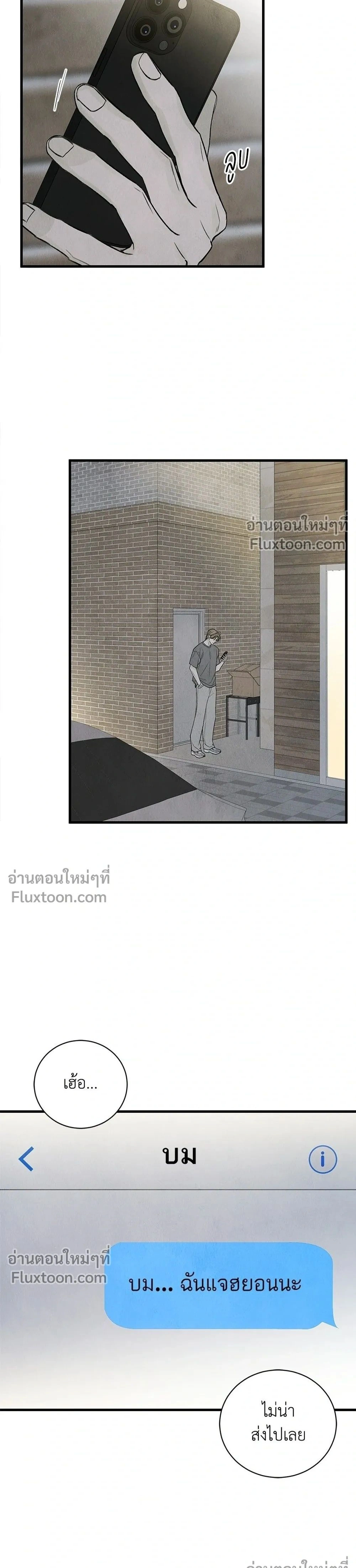 หน้าที่ 31