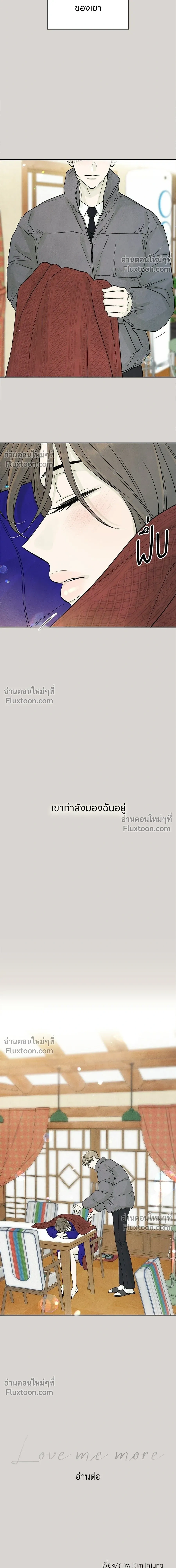 หน้าที่ 18