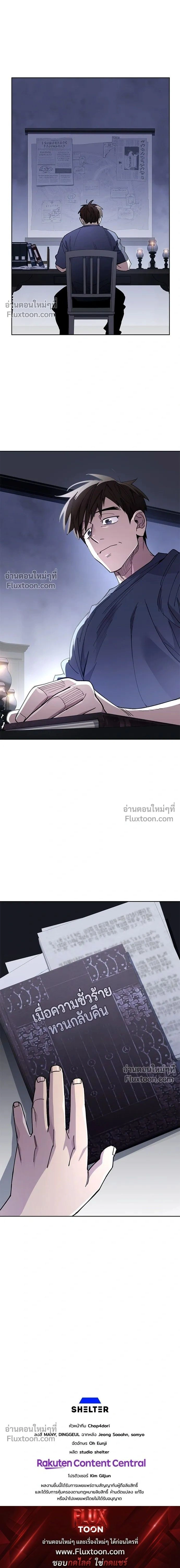 หน้าที่ 17