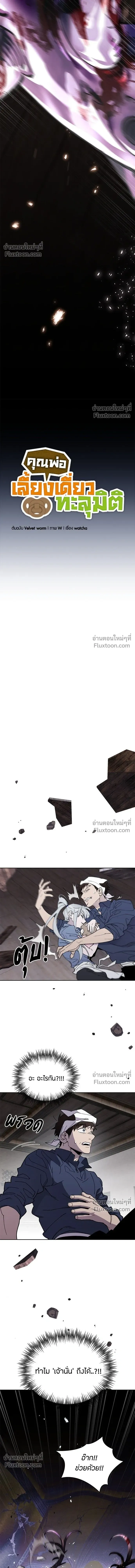 หน้าที่ 3