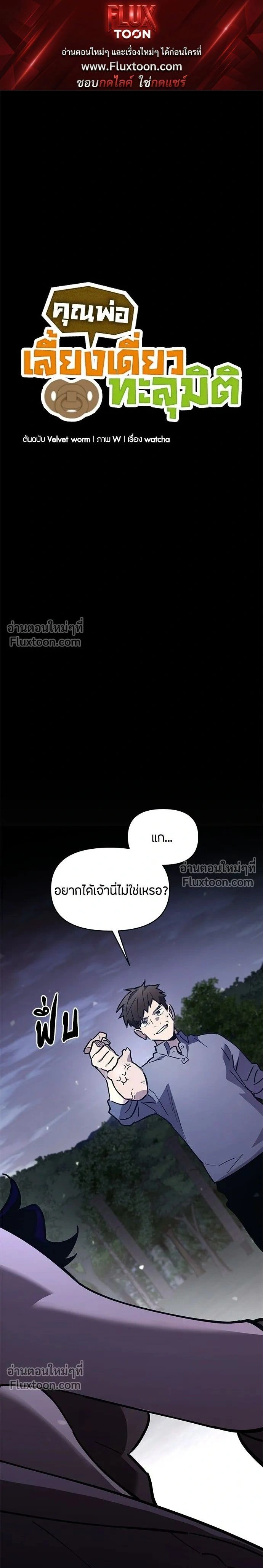 หน้าที่ 1