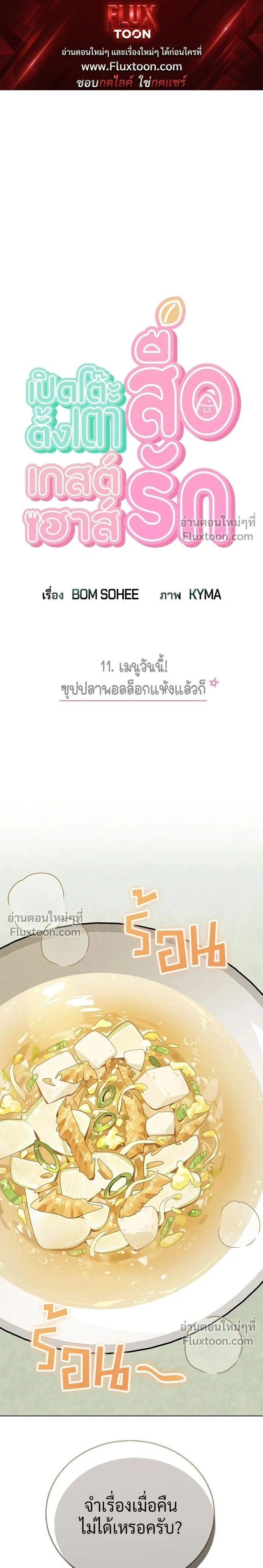 หน้าที่ 1