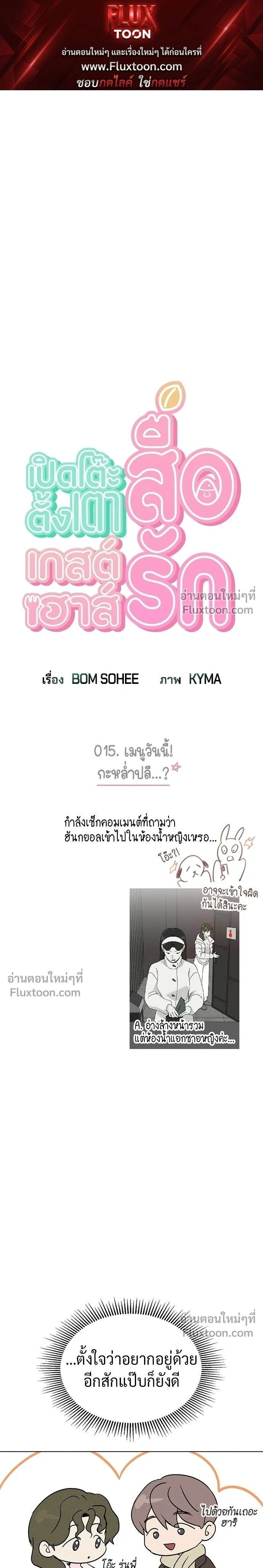 หน้าที่ 1