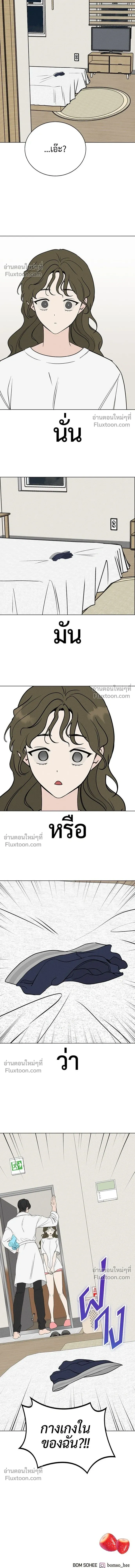 หน้าที่ 28