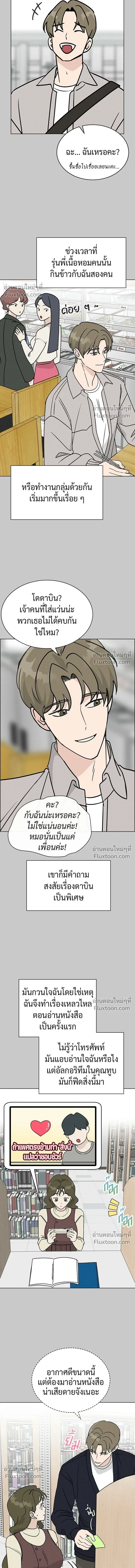 หน้าที่ 12