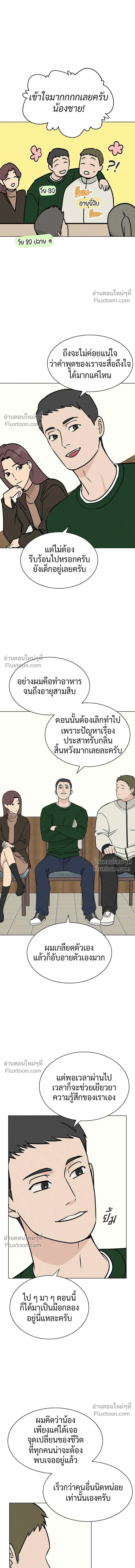 หน้าที่ 12