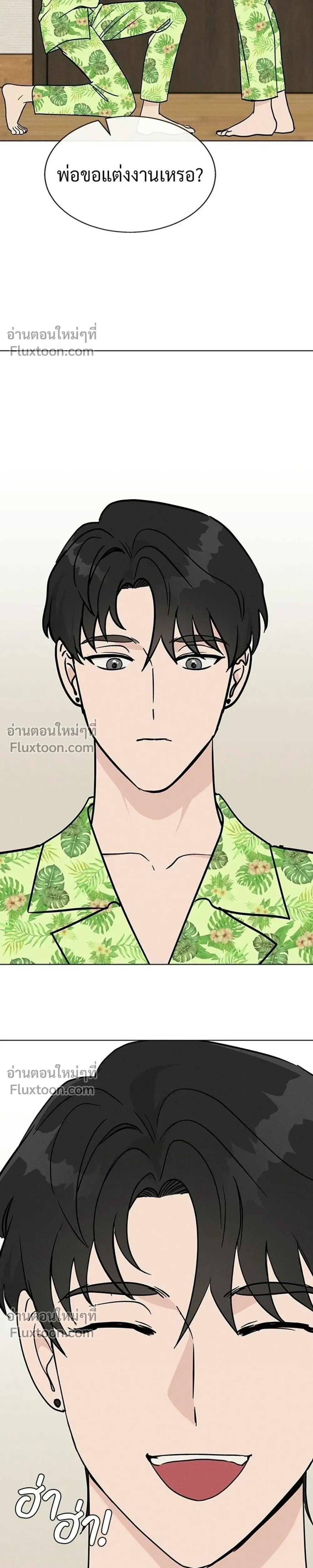 หน้าที่ 25