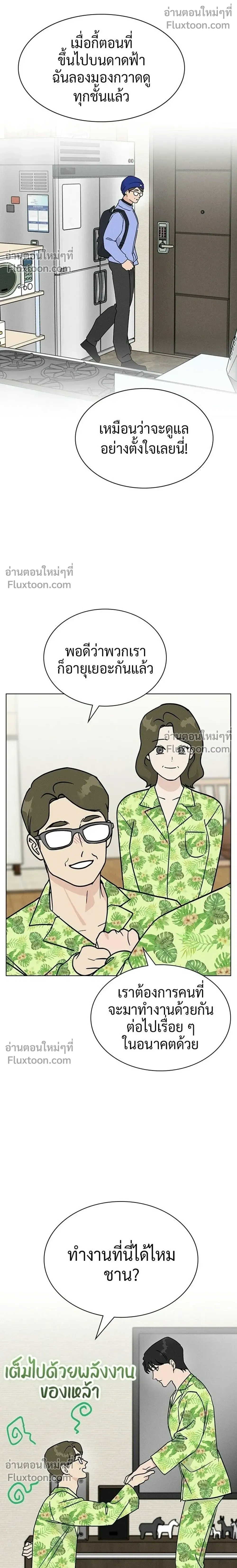 หน้าที่ 24