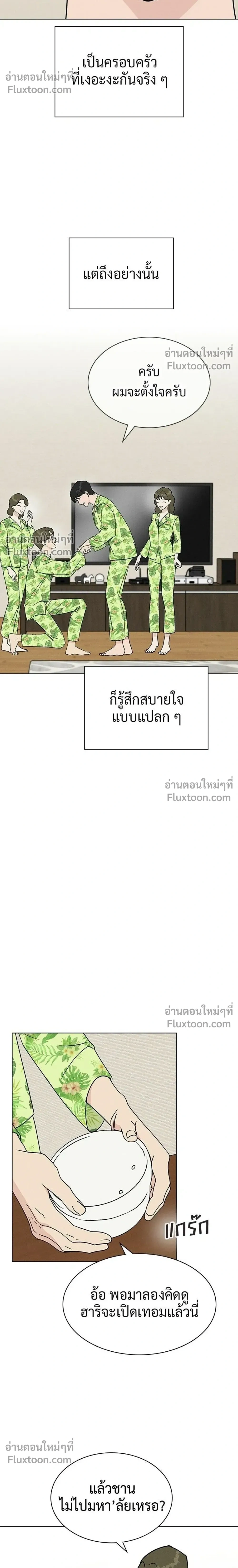 หน้าที่ 26