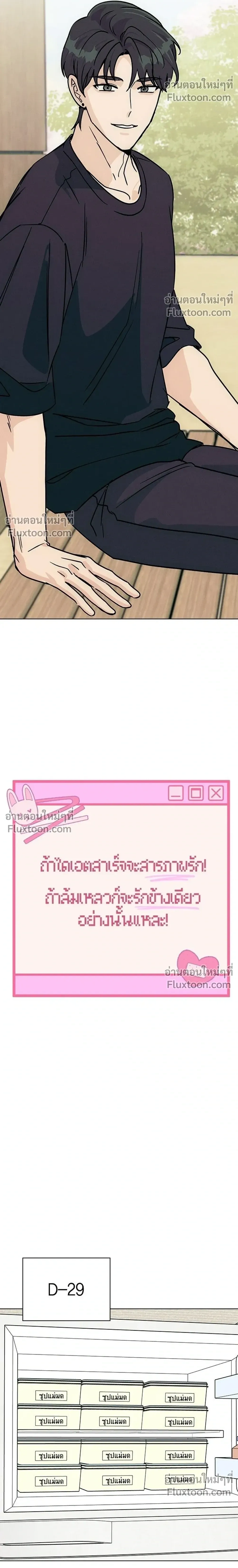 หน้าที่ 32
