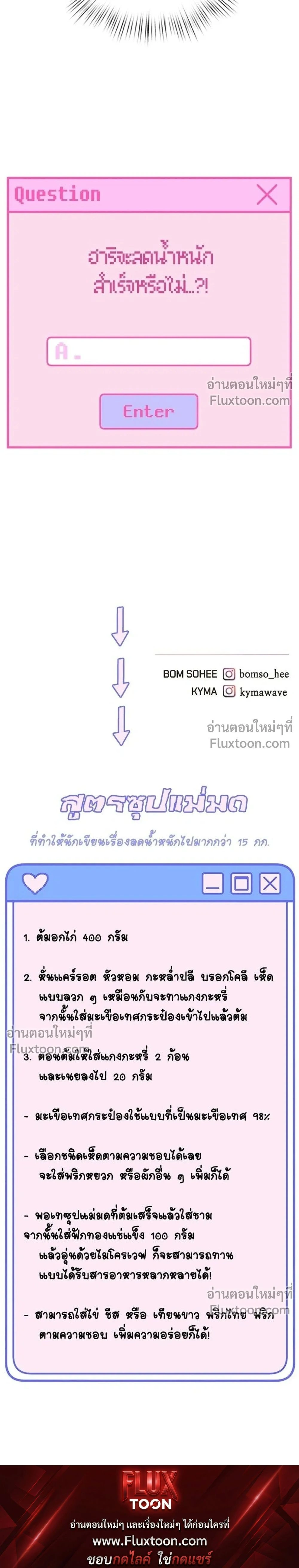 หน้าที่ 35