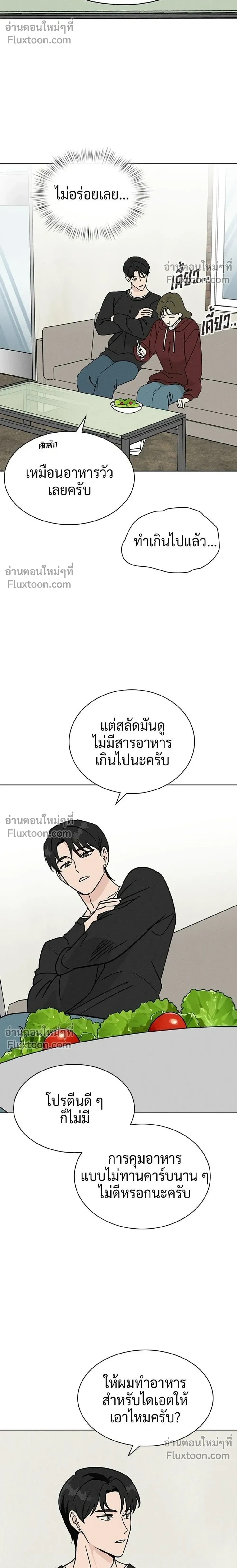 หน้าที่ 18