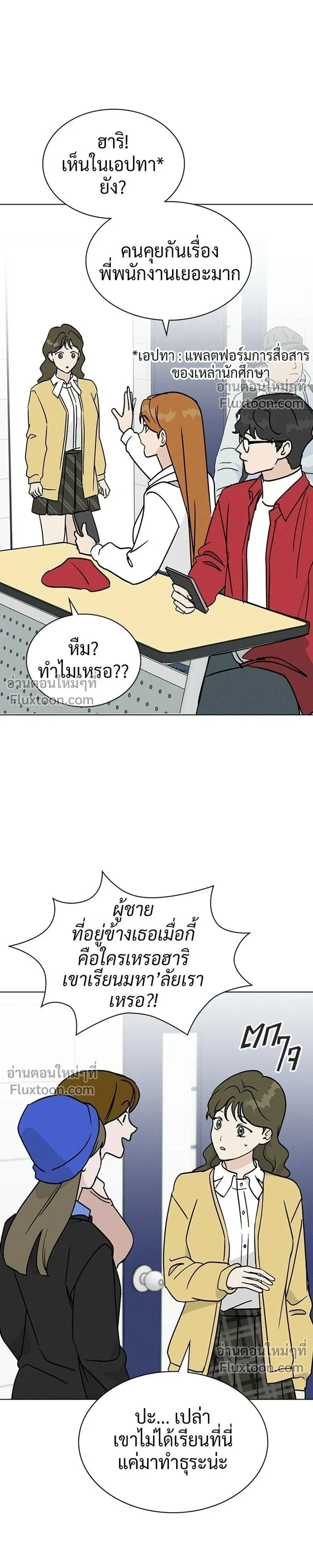 หน้าที่ 11