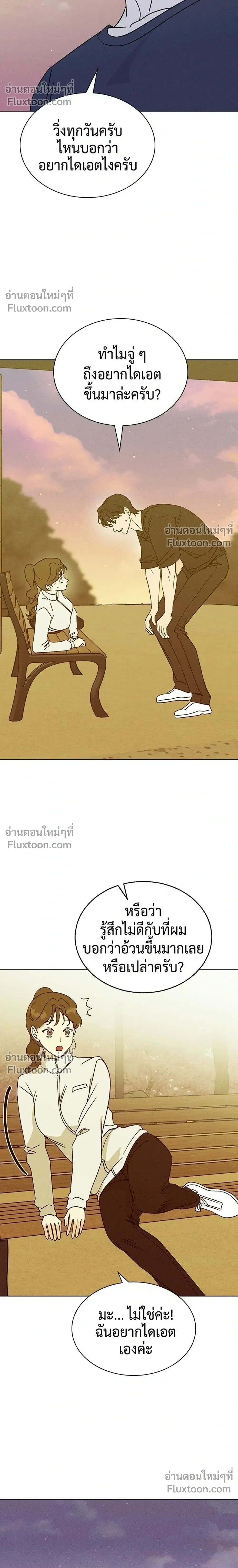 หน้าที่ 28