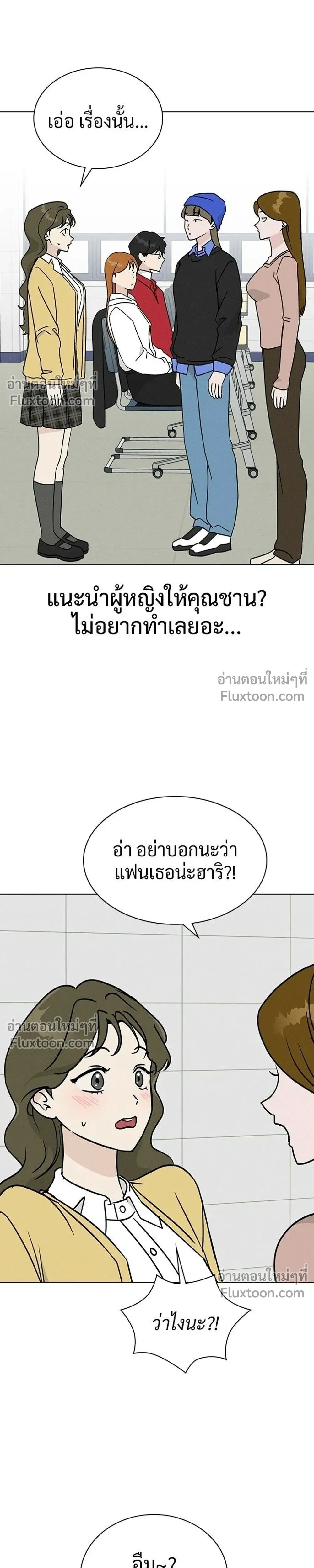 หน้าที่ 13