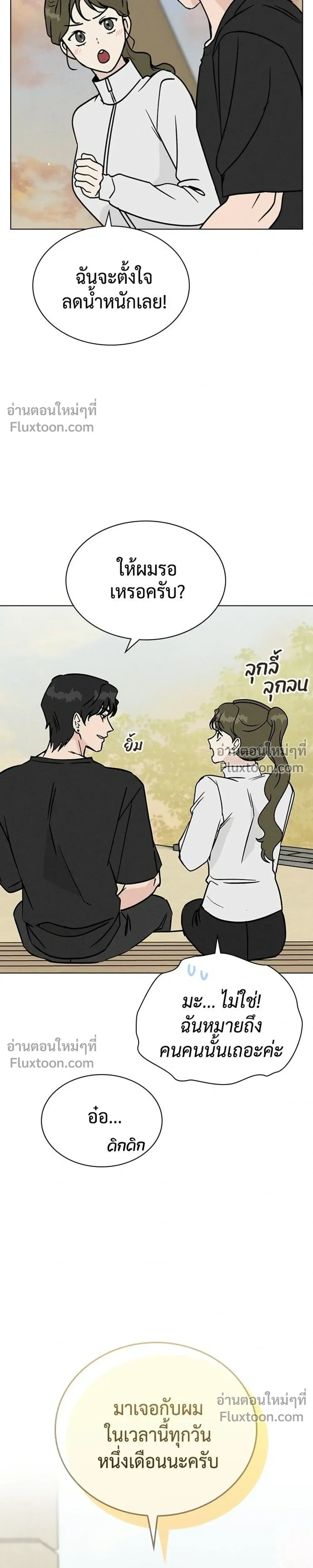 หน้าที่ 31