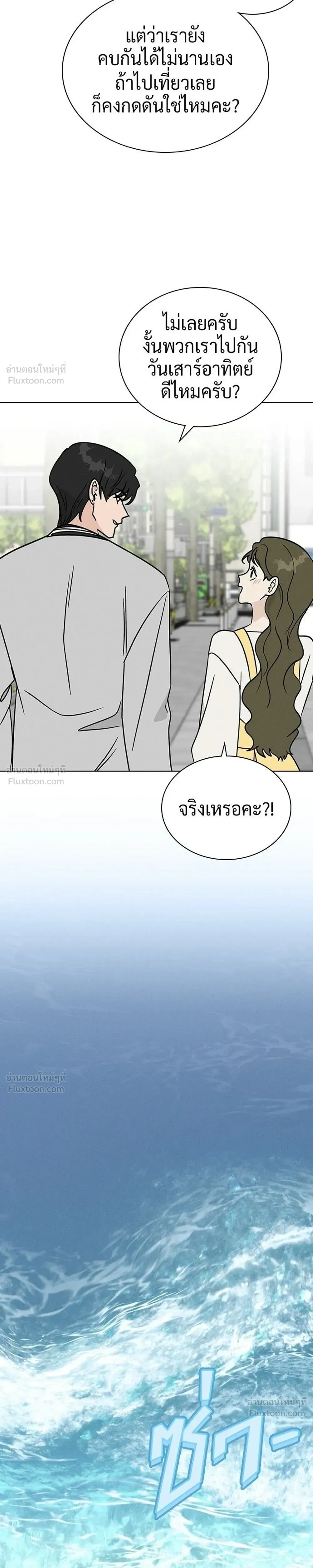 หน้าที่ 29