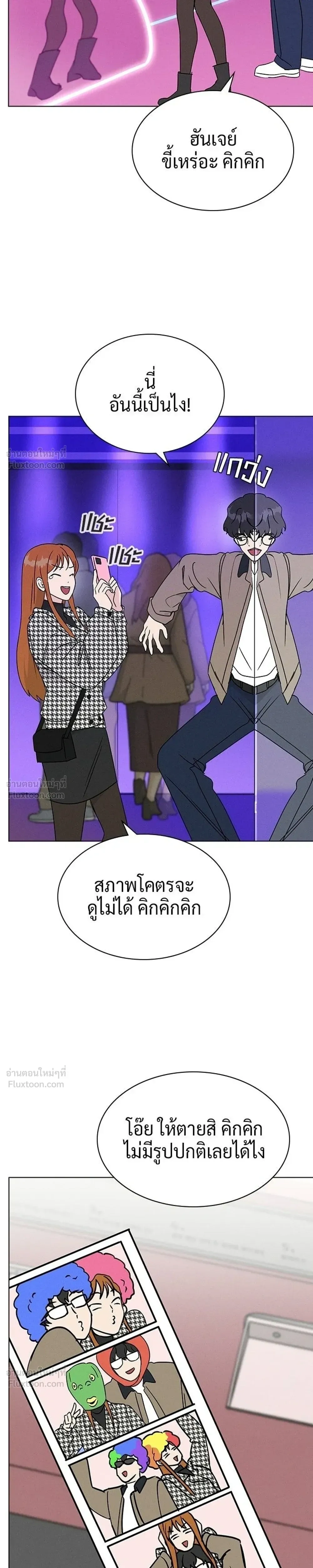 หน้าที่ 5