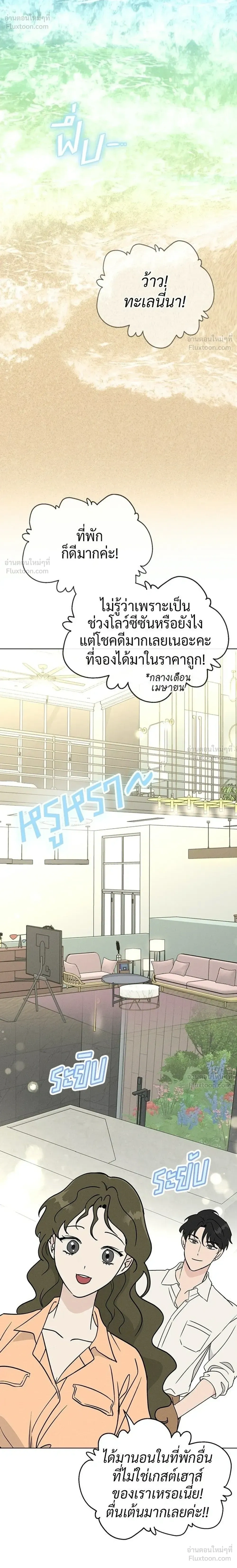 หน้าที่ 30