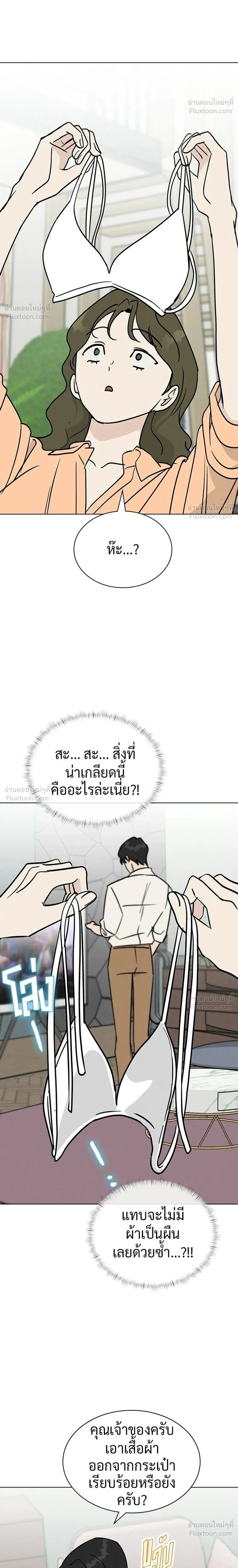 หน้าที่ 32