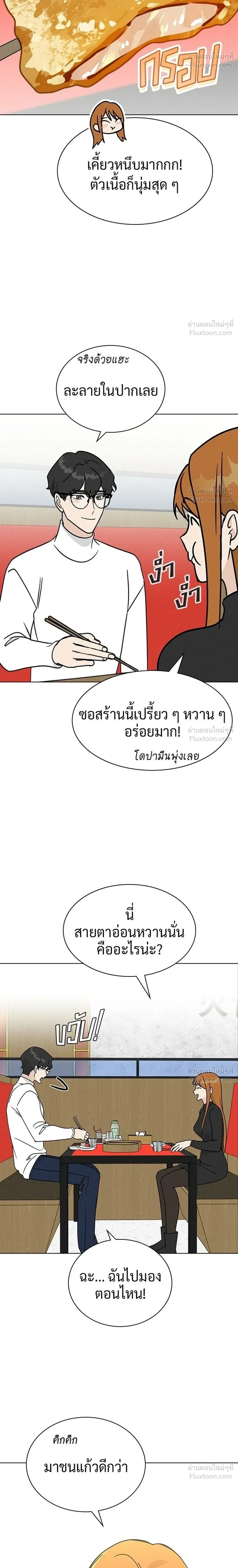 หน้าที่ 12