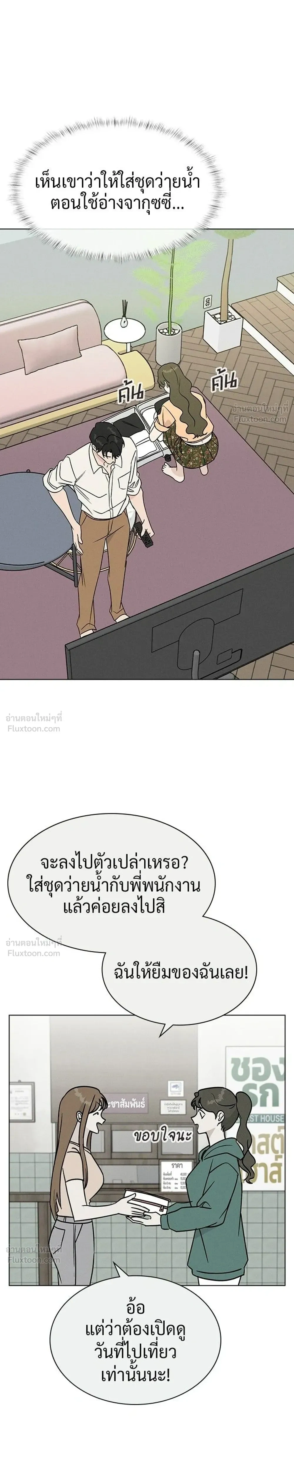 หน้าที่ 31