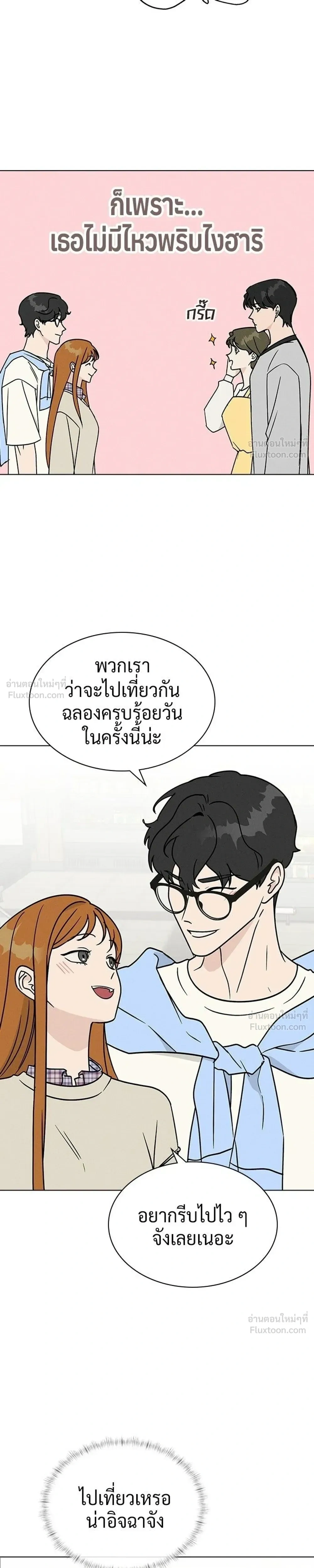 หน้าที่ 27