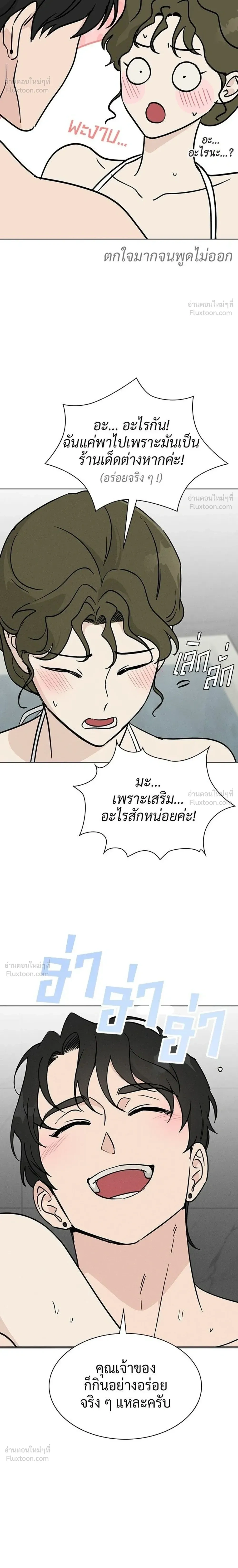 หน้าที่ 32