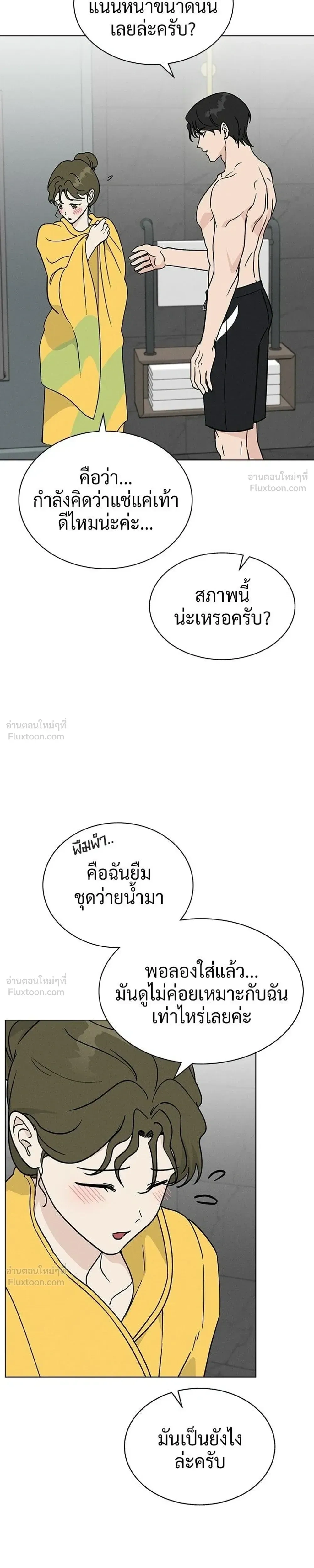 หน้าที่ 17