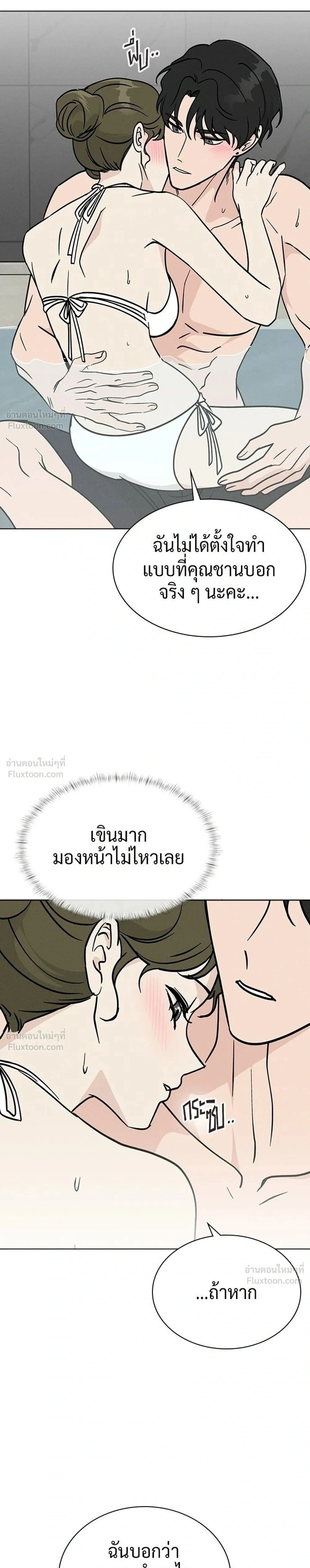 หน้าที่ 33