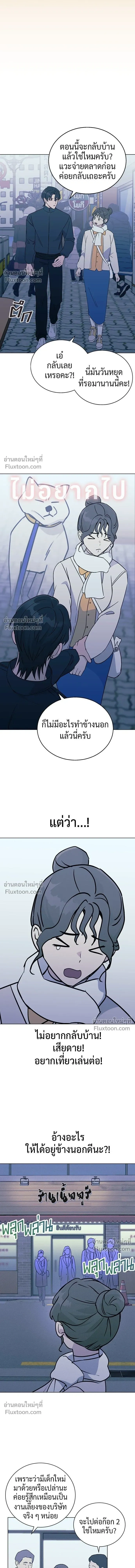 หน้าที่ 17