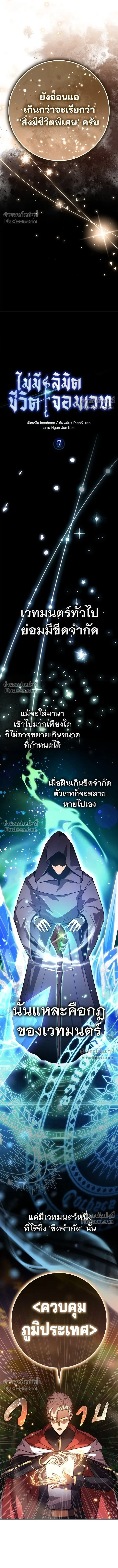 หน้าที่ 9