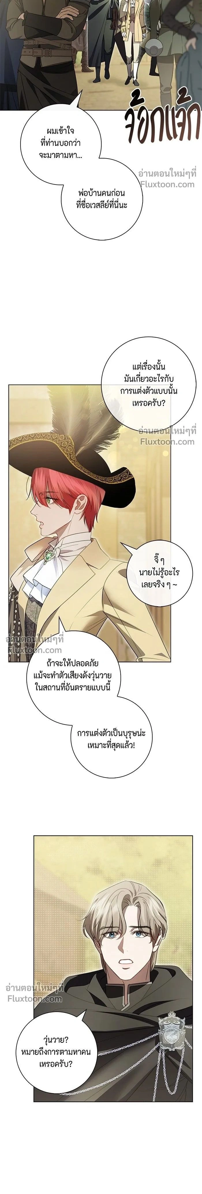 หน้าที่ 2