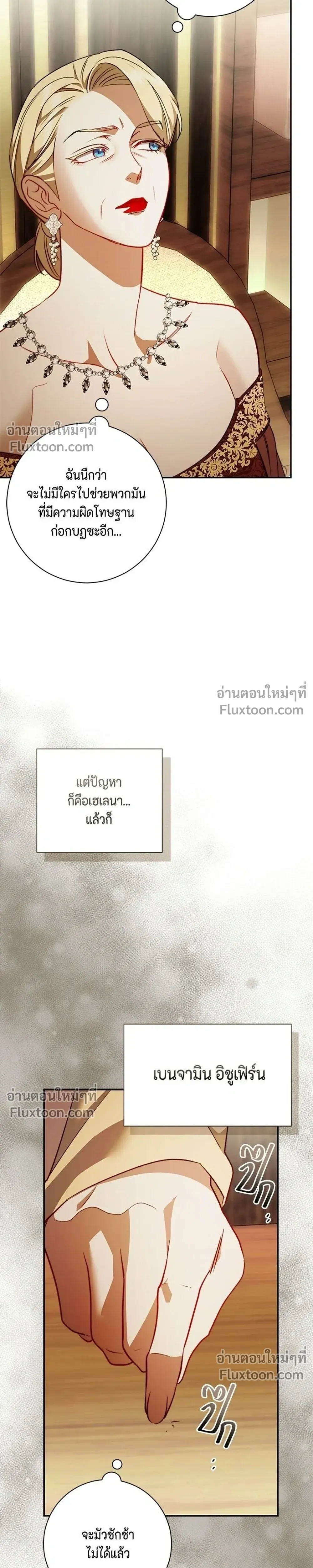 หน้าที่ 29