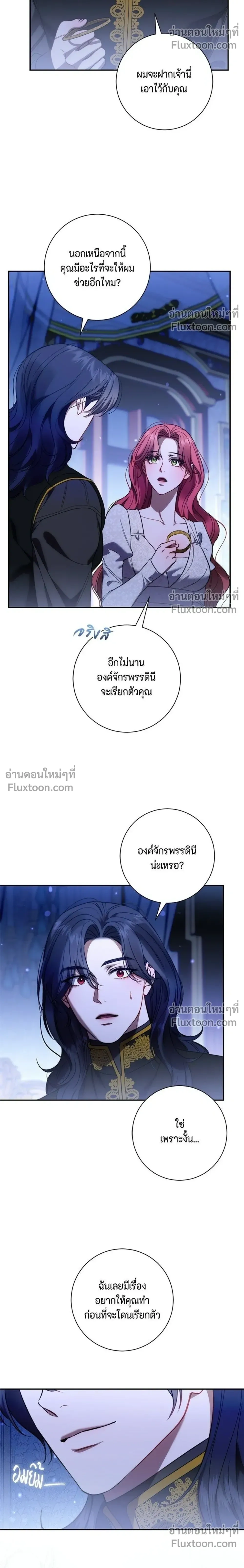 หน้าที่ 22