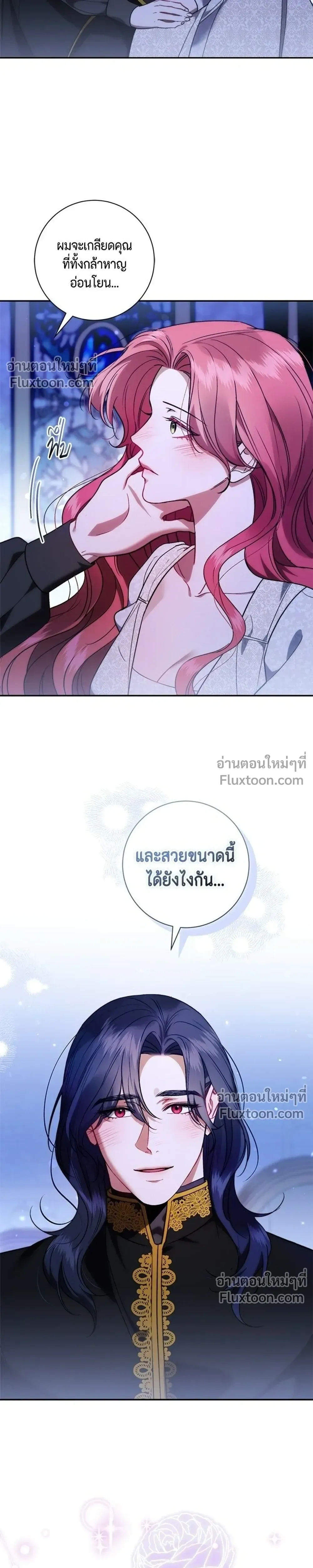 หน้าที่ 13