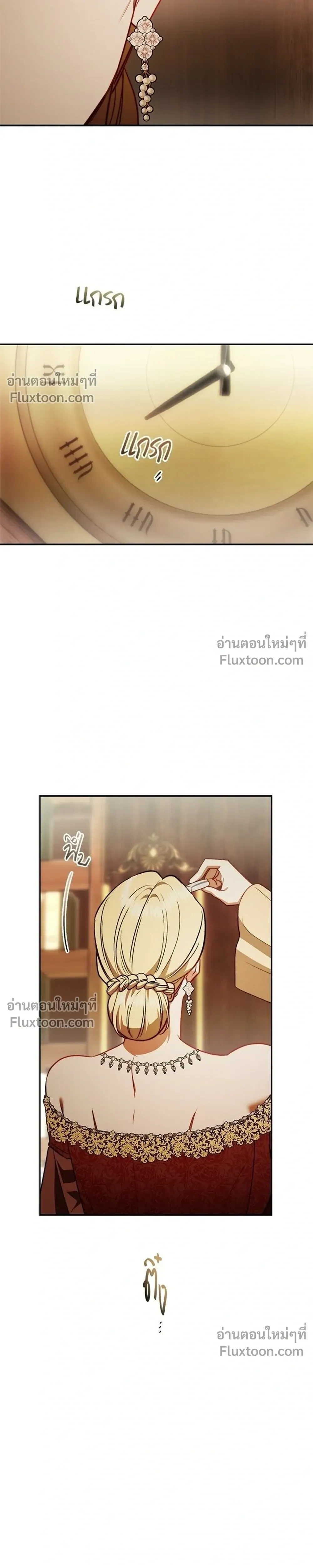 หน้าที่ 27
