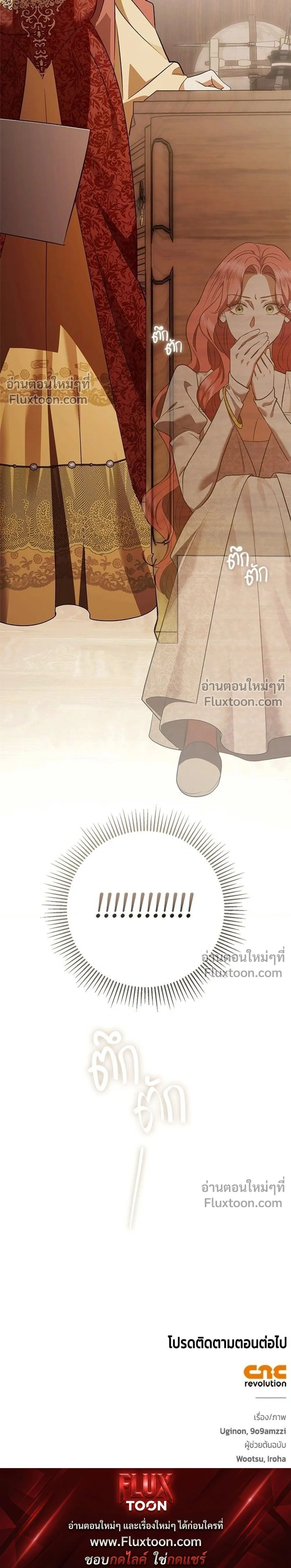 หน้าที่ 31