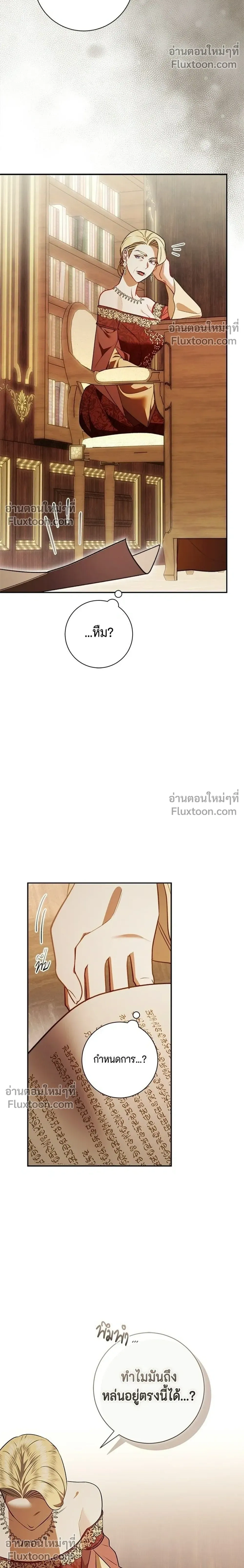 หน้าที่ 30