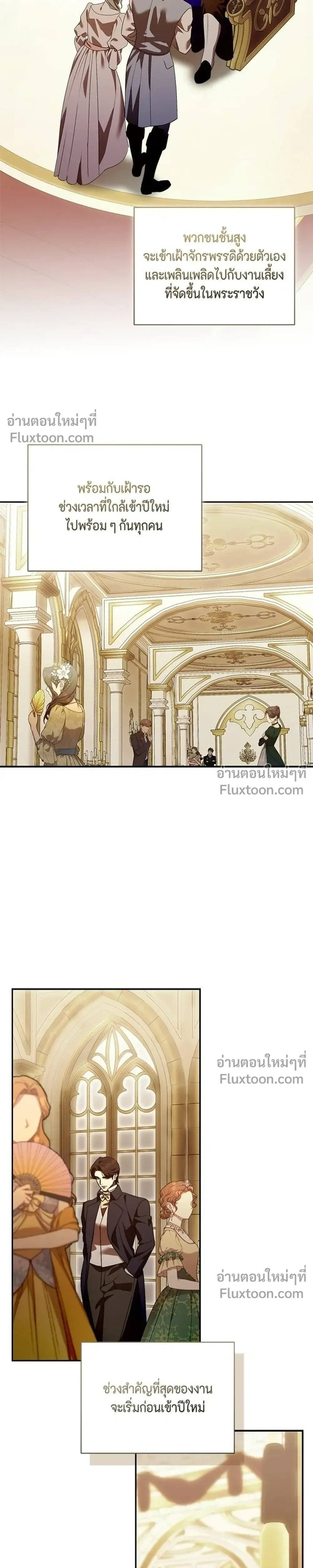 หน้าที่ 23