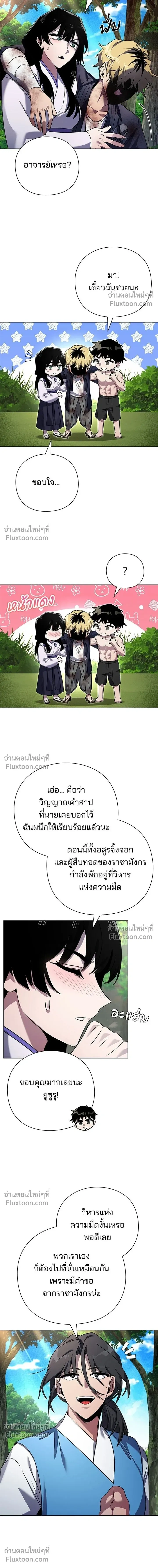 หน้าที่ 9