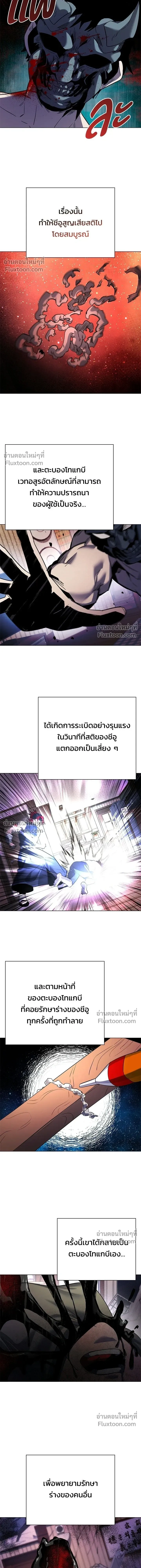 หน้าที่ 10