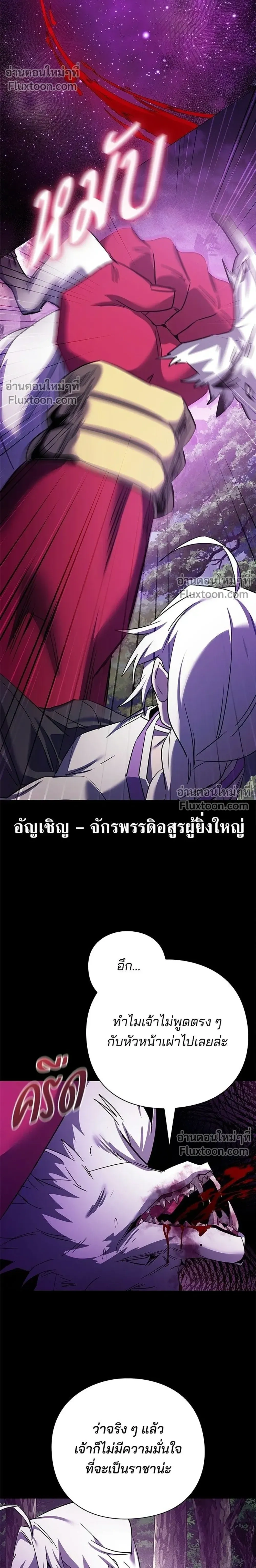หน้าที่ 40
