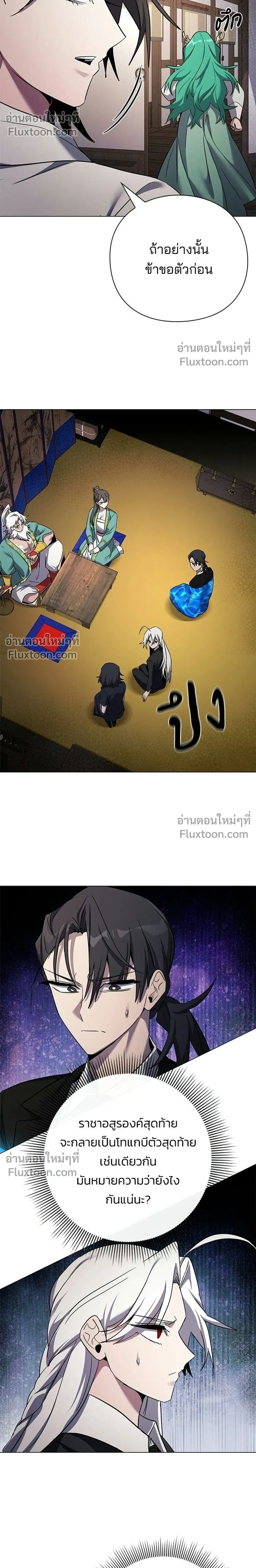 หน้าที่ 34
