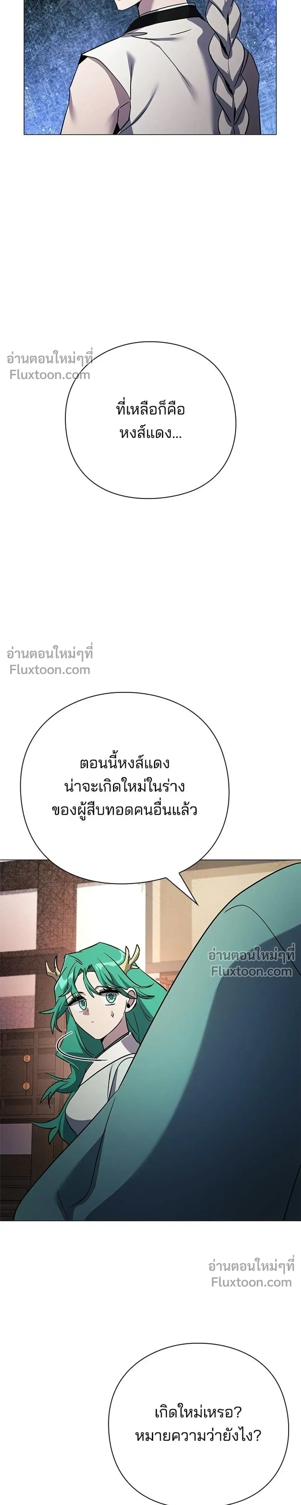 หน้าที่ 29