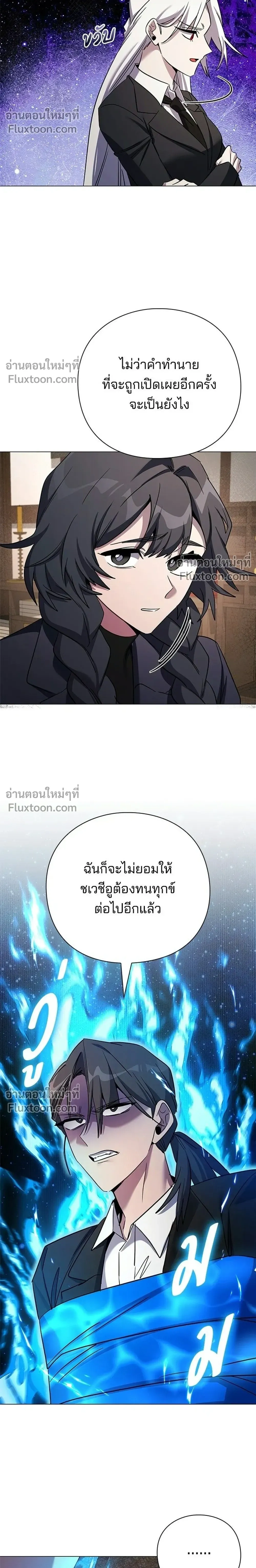 หน้าที่ 36