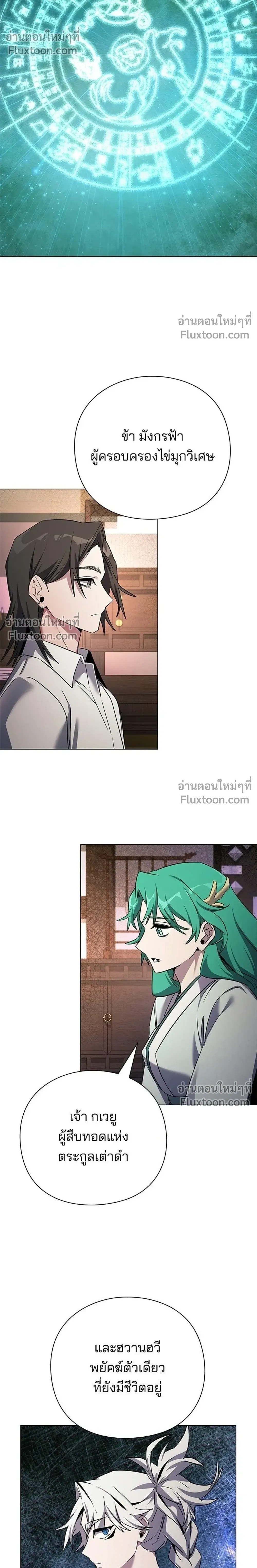 หน้าที่ 28